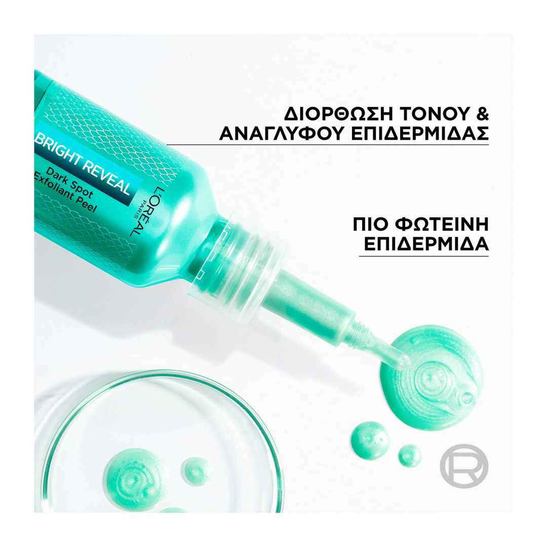 BRIGHT REVEAL ΑΠΟΛΕΠΙΣΤΙΚΟ PEELING ΠΡΟΣΩΠΟΥ ΚΑΤΑ ΤΩΝ ΣΚΟΥΡΩΝ ΚΗΛΙΔΩΝ  6