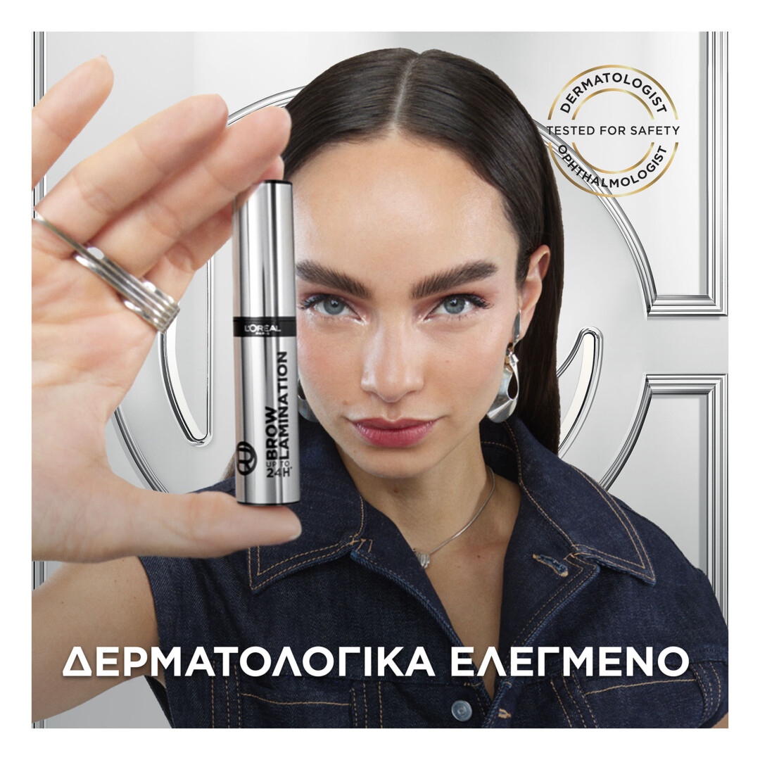 INFAILLIBLE 24H BROW LAMINATION GEL 6