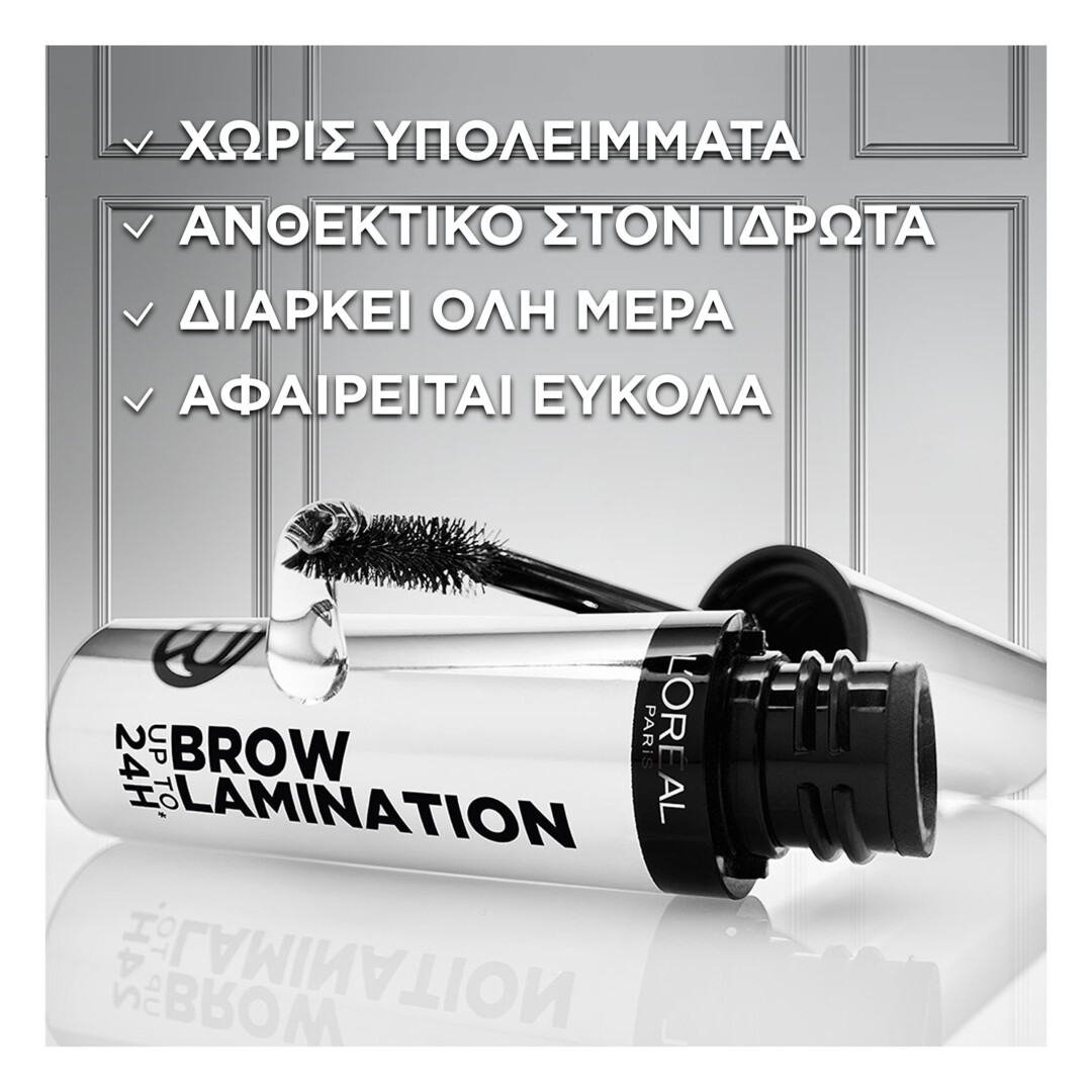 INFAILLIBLE 24H BROW LAMINATION GEL 7