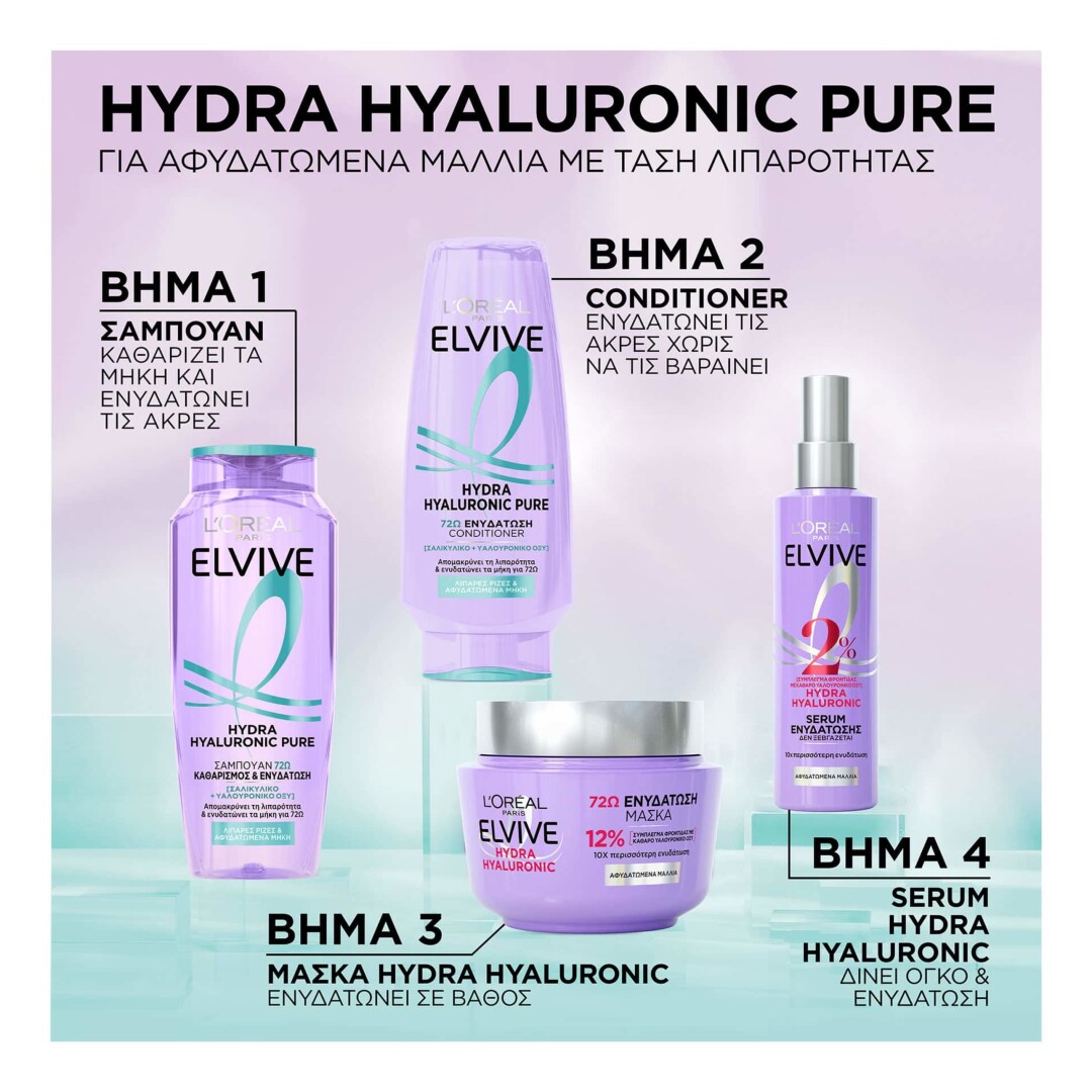 ELVIVE HYDRA HYALURONIC PURE SHAMPOO 5
