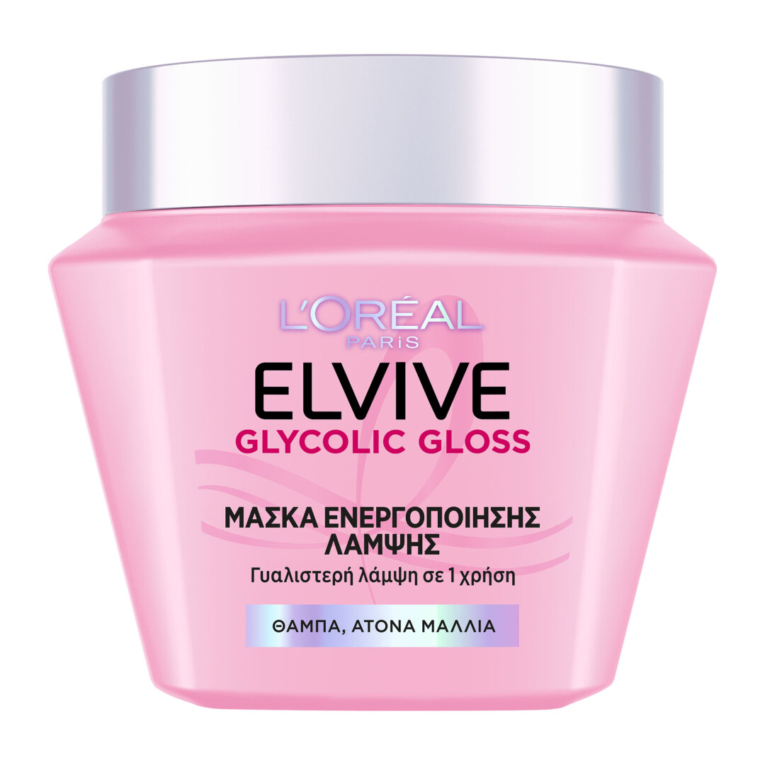 ELVIVE GLYCOLIC GLOSS ΜΑΣΚΑ ΕΝΕΡΓΟΠΟΙΗΣΗΣ 0