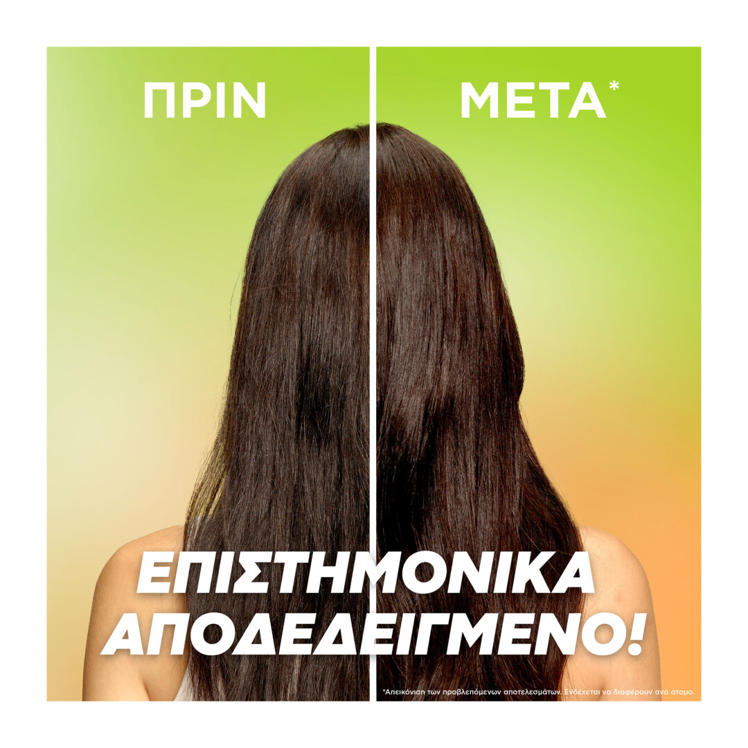 FRUCTIS BIOTIN HAIR BOMB ΜΑΣΚΑ ΕΝΔΥΝΑΜΩΣΗΣ ΜΑΛΛΙΩΝ 2