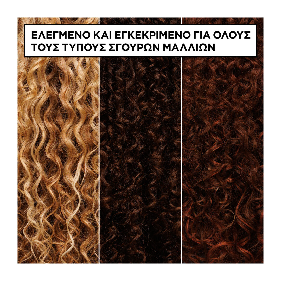 FRUCTIS METHOD FOR CURLS SPRAY ΜΑΛΛΙΩΝ  3