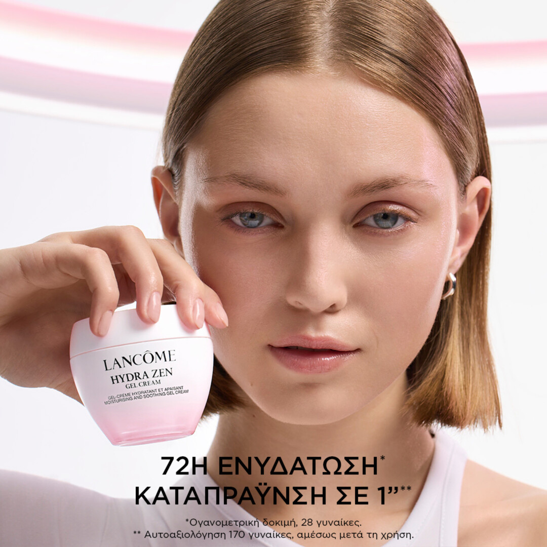 HYDRA ZEN GEL CREAM ΕΝΥΔΑΤΙΚΗ ΚΑΙ ΚΑΤΑΠΡΑΫΝΤΙΚΗ ΚΡΕΜΑ ΤΖΕΛ 2
