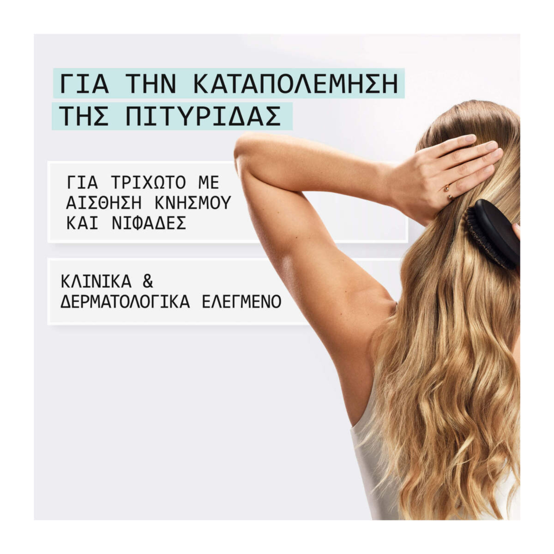 SCALP RECOVERY ΘΕΡΑΠΕΙΑ 3