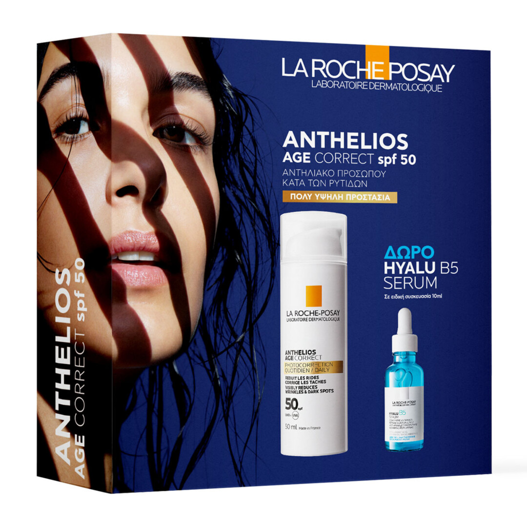 ΑNTHELIOS AGE CORRECT SPF50 GIFT SET 0