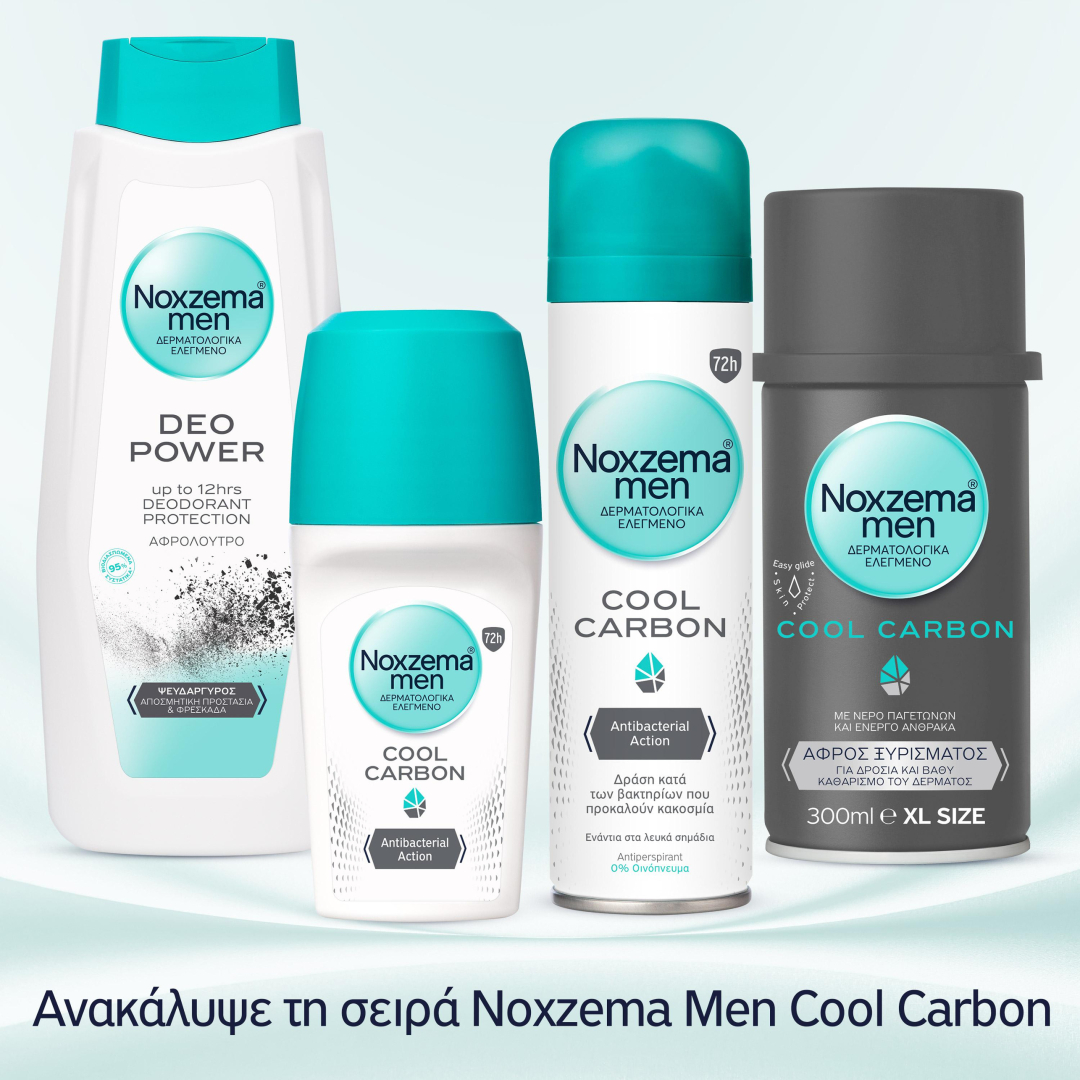 NOXZEMA MEN ΑΠΟΣΜΗΤΙΚΟ ROLLON COOL CARBON 5