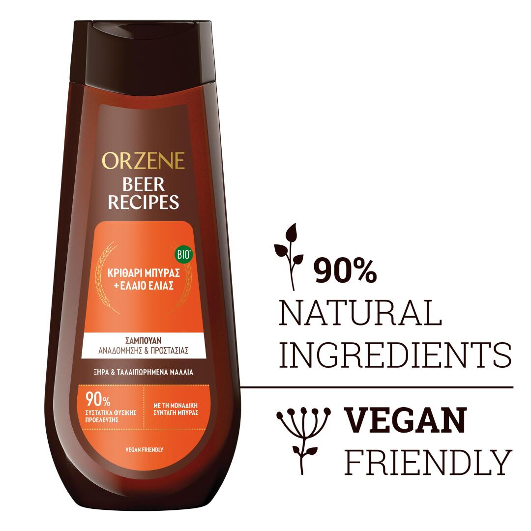 BEER RECIPES ΓΙΑ ΞΗΡΑ & ΤΑΛΑΙΠΩΡΗΜΕΝΑ ΜΑΛΛΙΑ  4