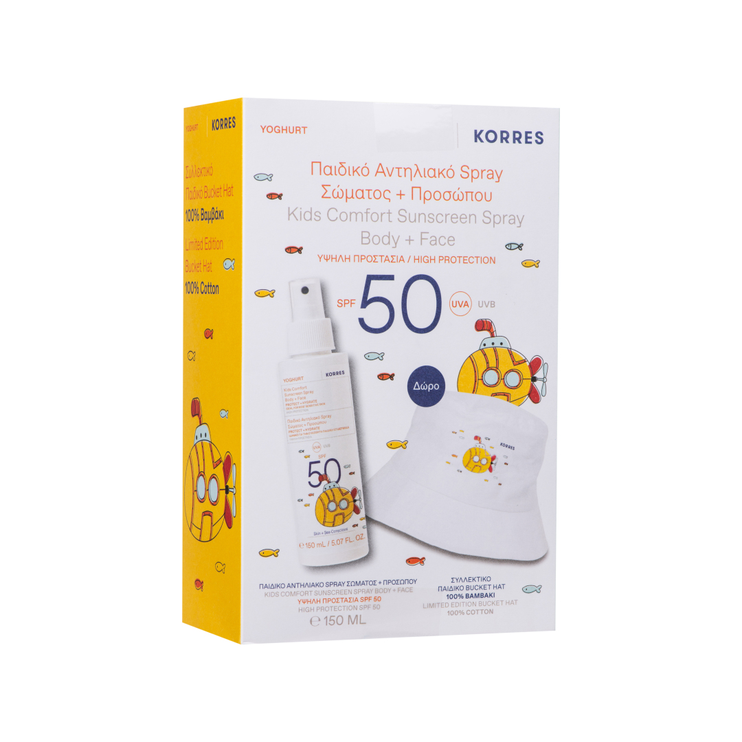 ΓΙΑΟΥΡΤΙ ΠΑΙΔΙΚΟ ΑΝΤΗΛΙΑΚΟ SPRAY ΣΩΜΑΤΟΣ & ΠΡΟΣΩΠΟΥ SPF 50 + ΚΑΠΕΛΟ 2