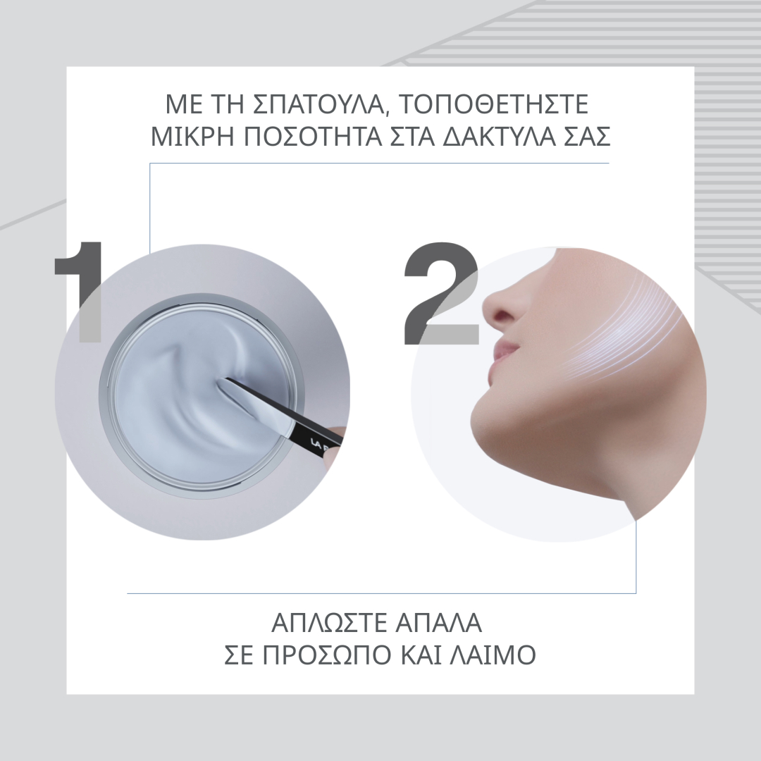 LIFE MATRIX HAUTE REJUVENATION CREAM 4