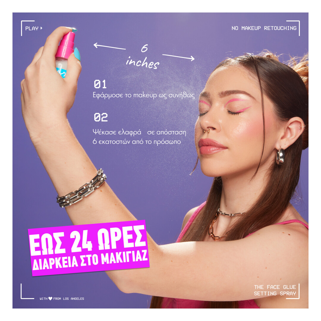 THE FACE GLUE SETTING SPRAY 5