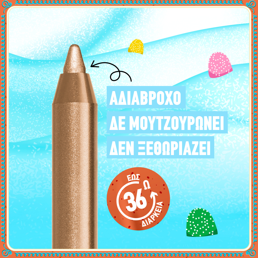 EPIC WEAR LINER STICK KIT 3