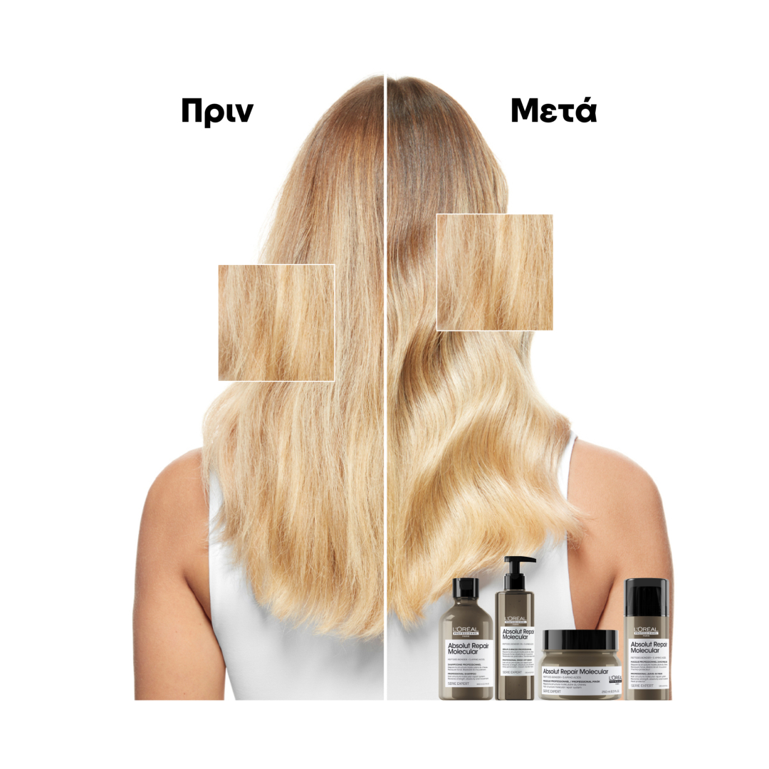 ABSOLUT REPAIR MOLECULAR ΣΑΜΠΟΥΑΝ ΜΟΡΙΑΚΗΣ ΕΠΑΝΟΡΘΩΣΗΣ ΧΩΡΙΣ ΘΕΙΙΚΑ ΑΛΑΤΑ ΓΙΑ ΤΑΛΑΙΠΩΡΗΜΕΝΑ ΜΑΛΛΙΑ  11