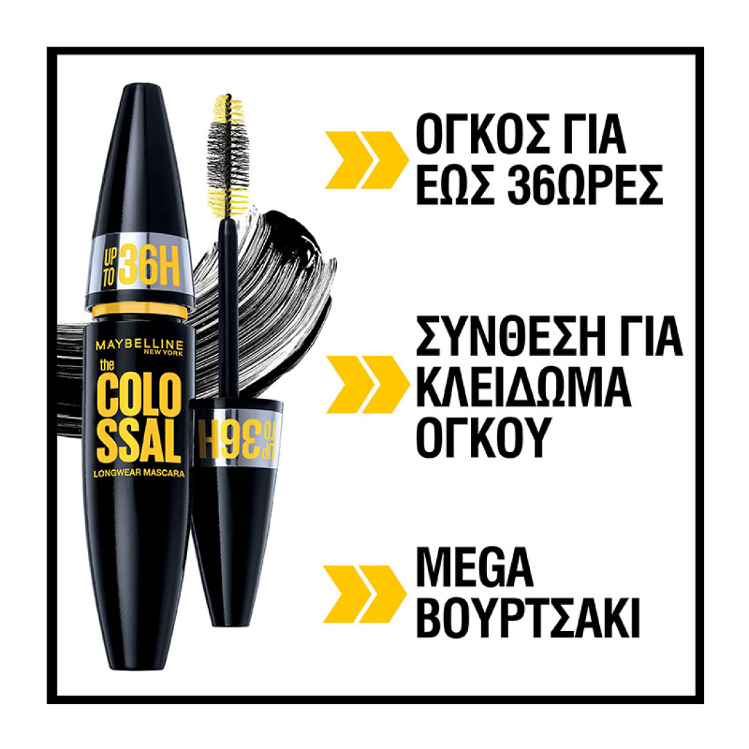 COLOSSAL 36H MASCARA 5