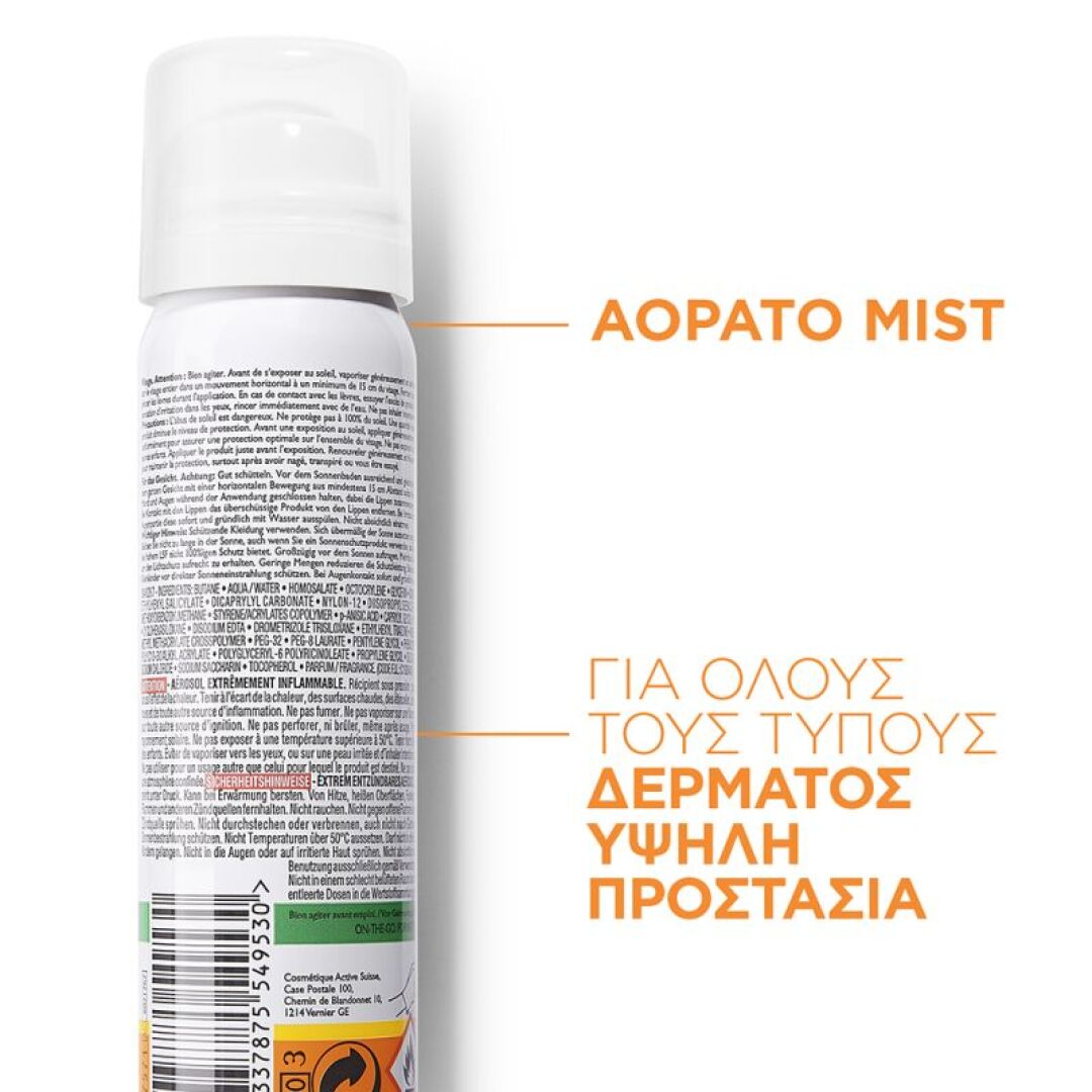 ANTHELIOS MIST SPF50 3