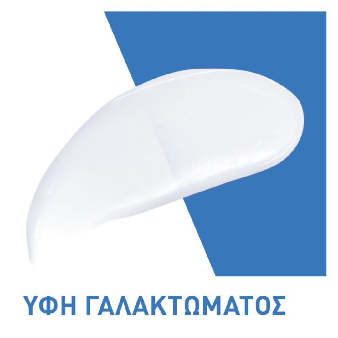 MOISTURISING LOTION 3