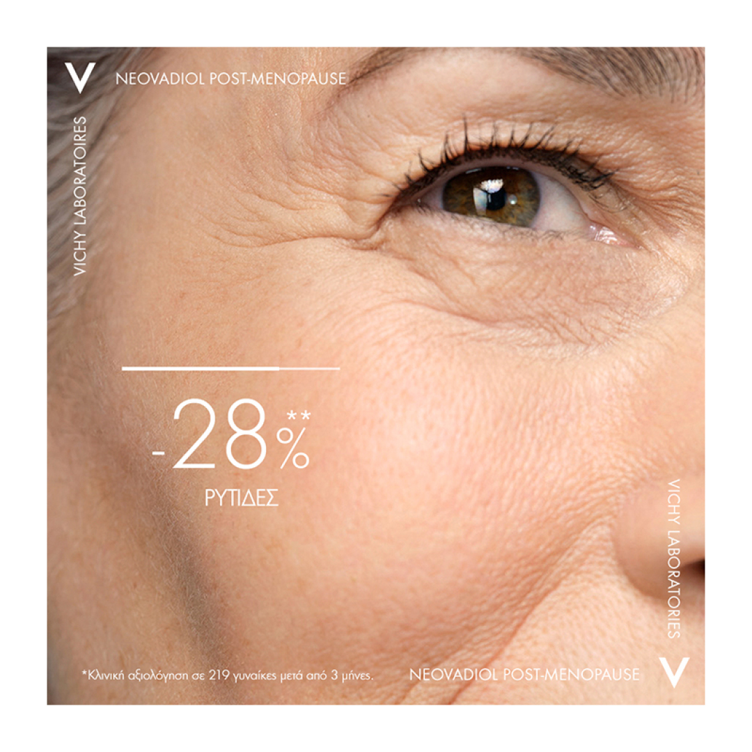 NEOVADIOL ΚΡΕΜΑ ΗΜΕΡΑΣ ΓΙΑ ΤΗΝ ΕΜΜΗΝΟΠΑΥΣΗ  6