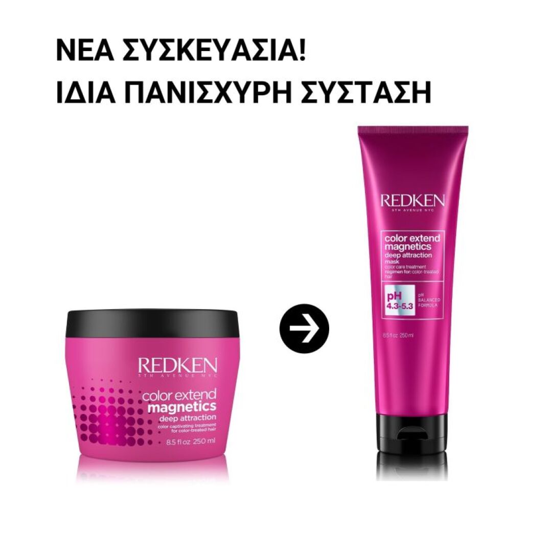 COLOR EXTEND MAGNETICS ΜΑΣΚΑ ΕΠΑΝΟΡΘΩΣΗΣ ΓΙΑ ΒΑΜΜΕΝΑ ΜΑΛΛΙΑ 5