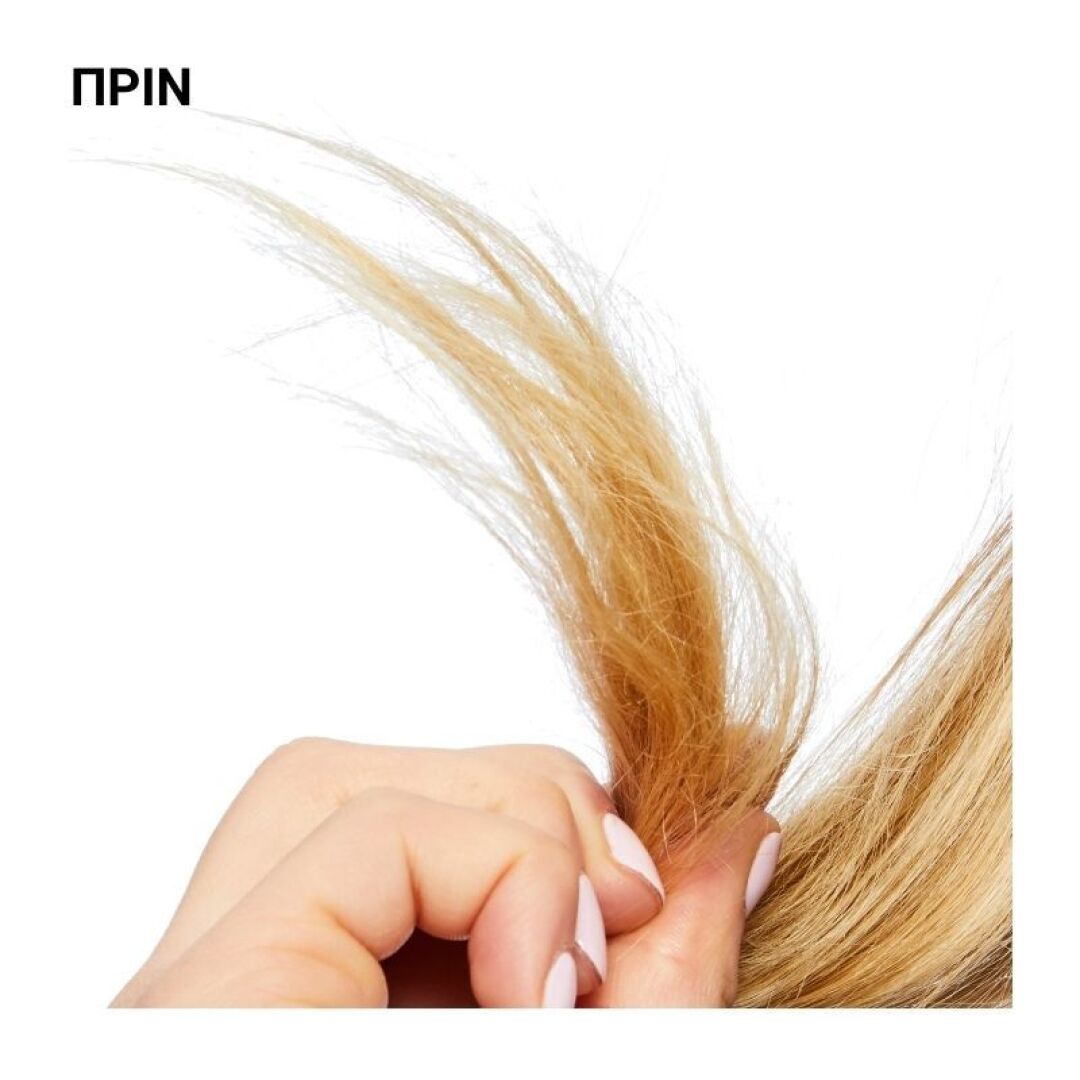 EXTREME ΜΑΣΚΑ ΕΝΤΑΤΙΚΗΣ ΑΝΑΔΟΜΗΣΗΣ ΓΙΑ ΤΑΛΑΙΠΩΡΗΜΕΝΑ ΜΑΛΛΙΑ 6