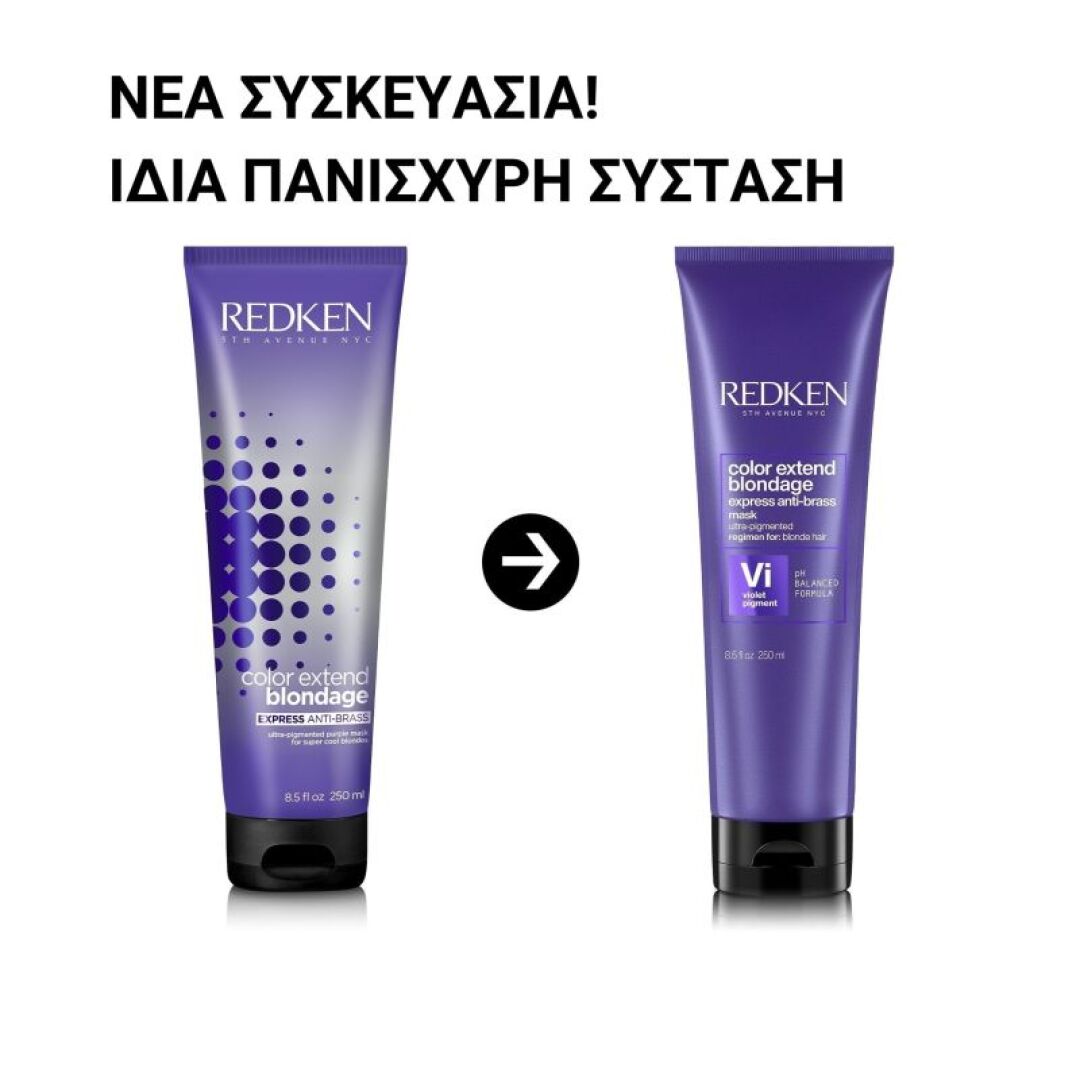 COLOR EXTEND BLONDAGE ΜΑΣΚΑ ΚΑΤΑ ΤΩΝ ΚΙΤΡΙΝΩΝ ΤΟΝΩΝ 9