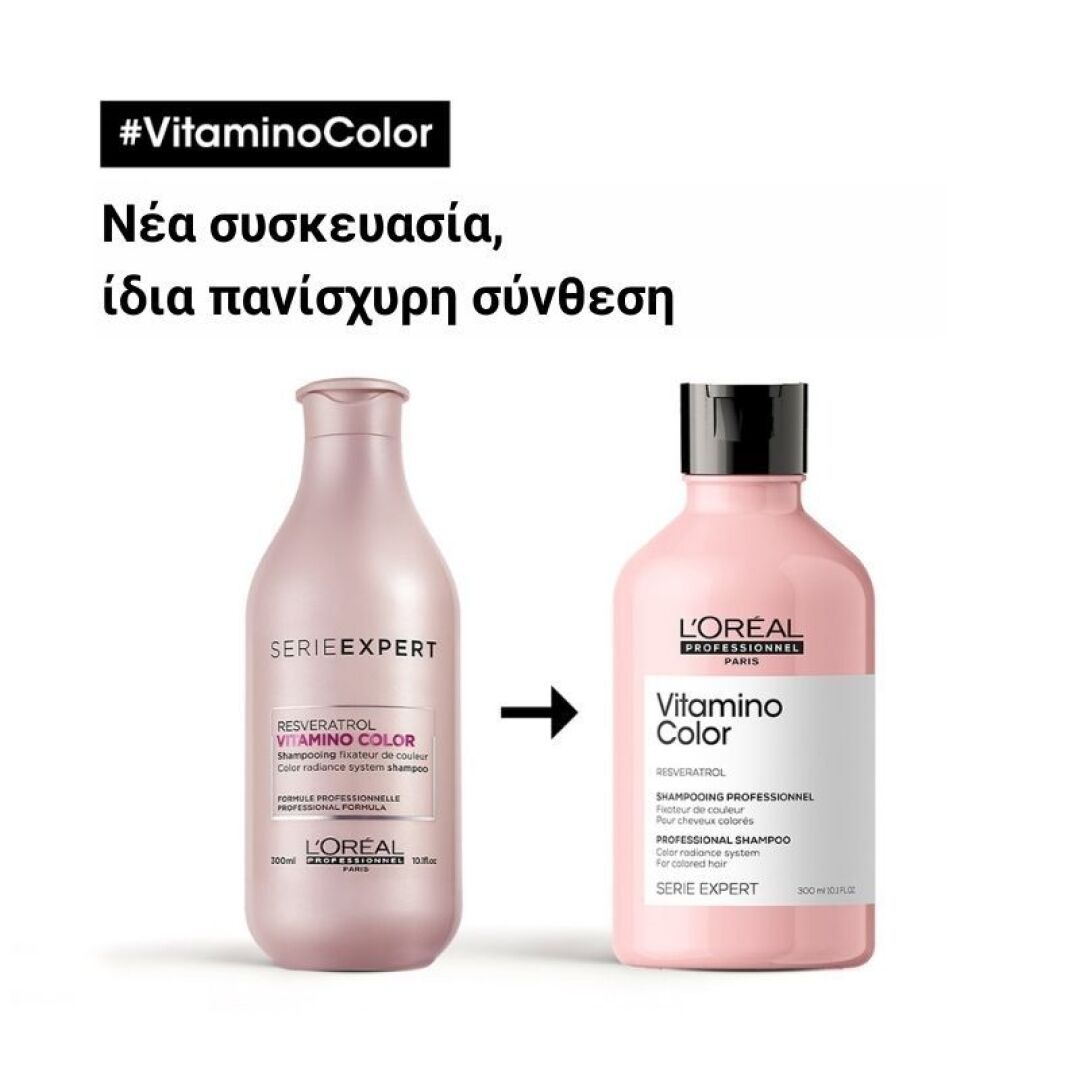 SERIE EXPERT VITAMINO COLOR ΣΑΜΠΟΥΑΝ ΓΙΑ ΒΑΜΜΕΝΑ ΜΑΛΛΙΑ 6