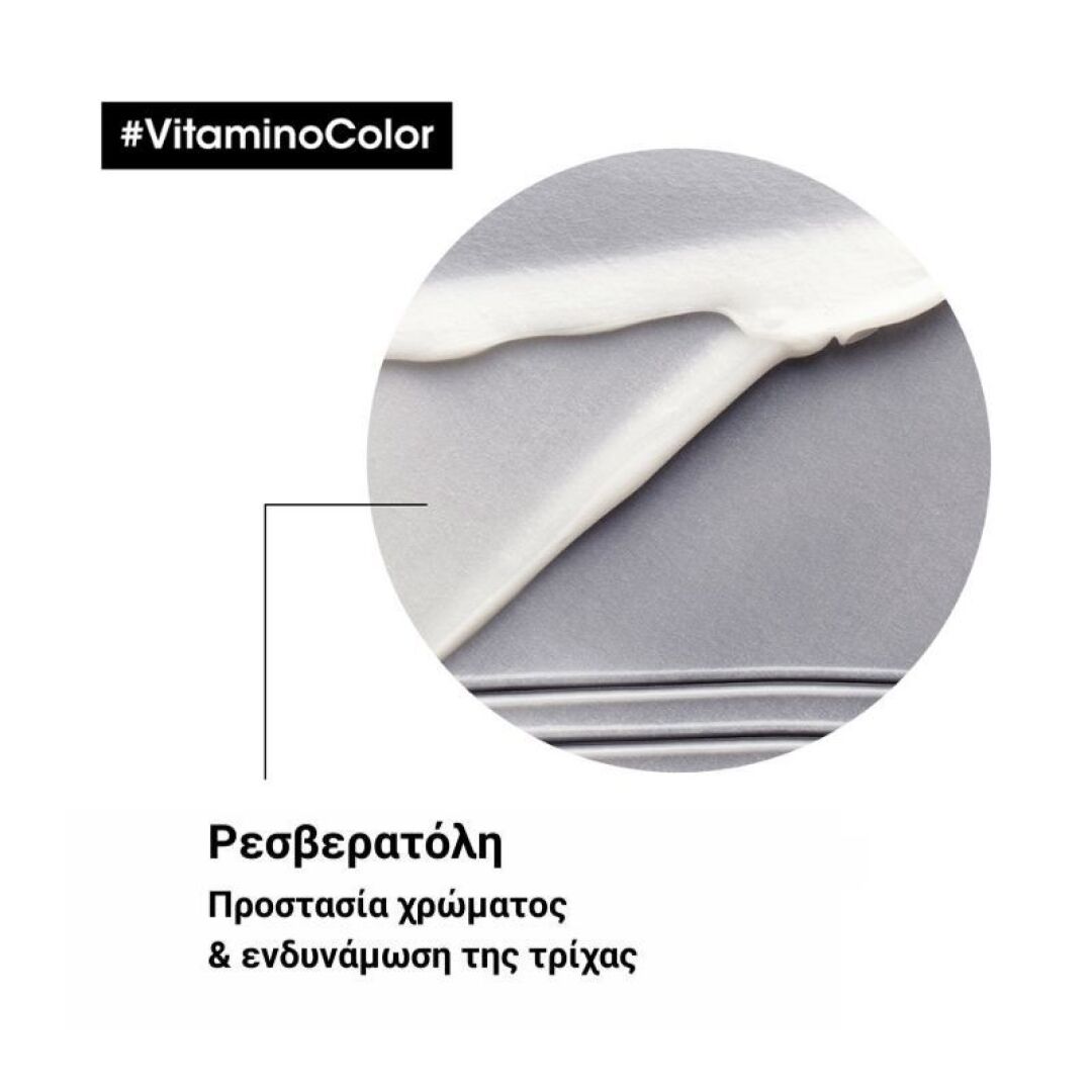 SERIE EXPERT VITAMINO COLOR CONDITIONER ΓΙΑ ΒΑΜΜΕΝΑ ΜΑΛΛΙΑ 3