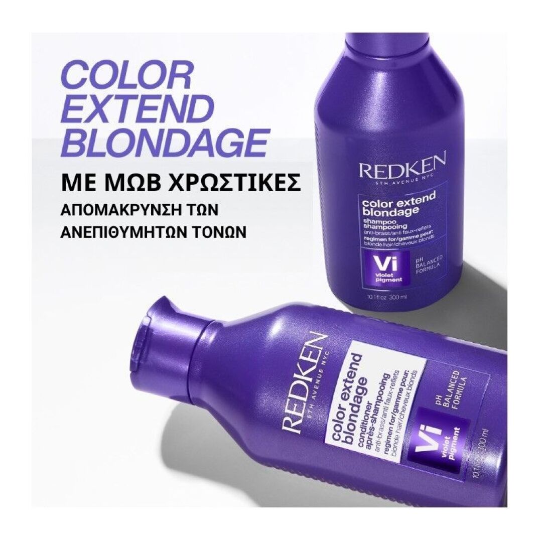 COLOR EXTEND BLONDAGE ΣΑΜΠΟΥΑΝ ΚΑΤΑ ΤΩΝ ΚΙΤΡΙΝΩΝ ΤΟΝΩΝ 9