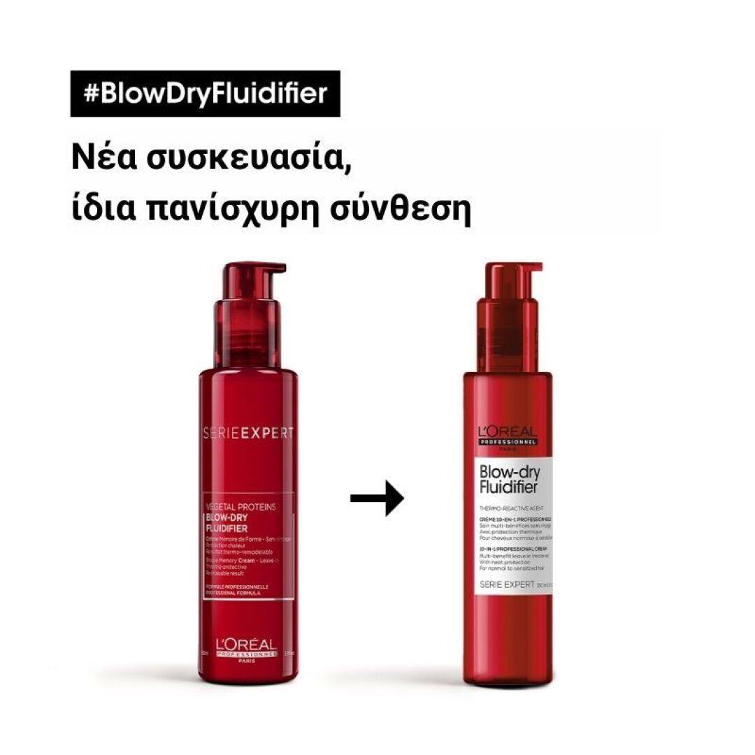 SERIE EXPERT FLUIDIFIER LEAVE-IN ΚΡΕΜΑ ΓΙΑ STYLING 7