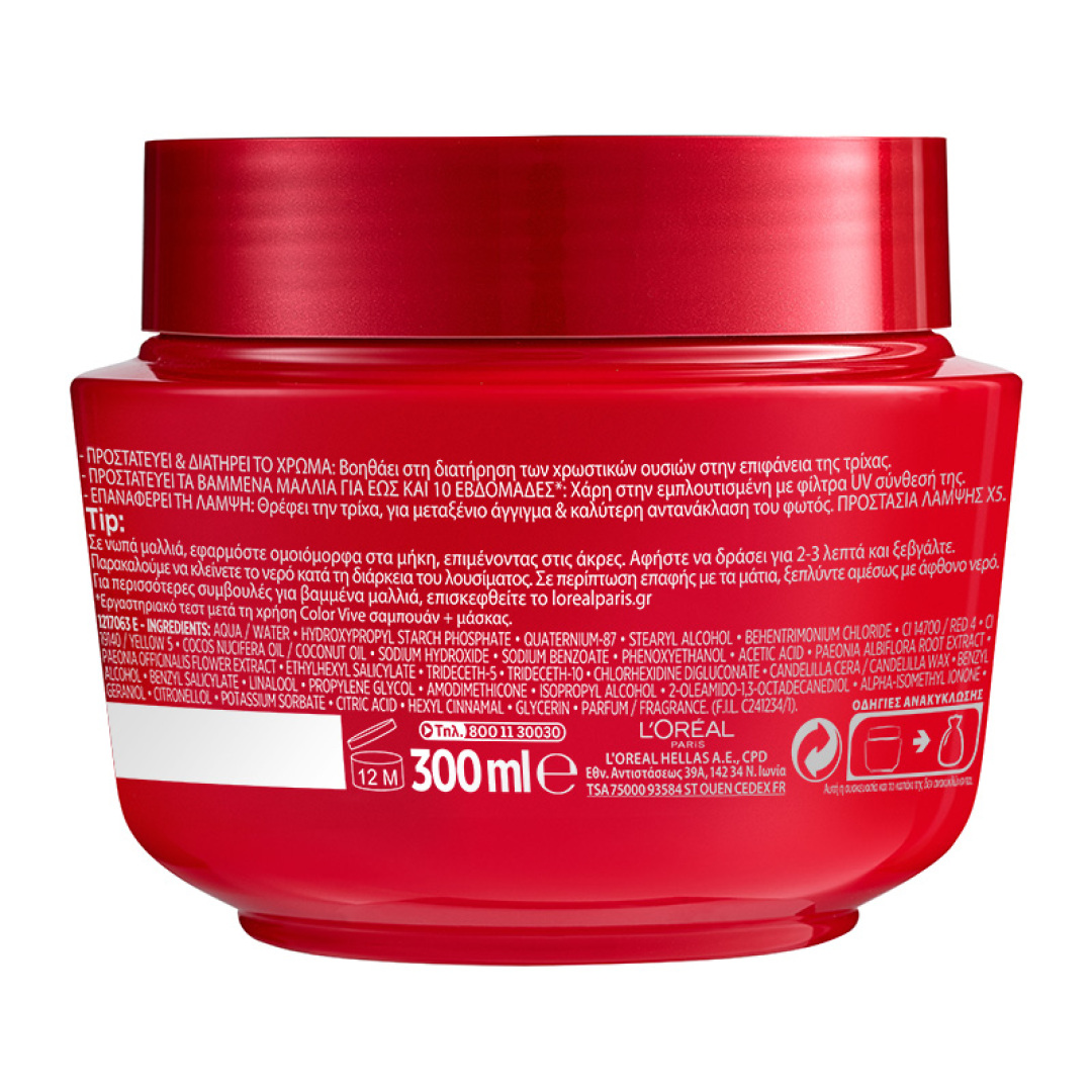 ELVIVE COLOR VIVE MASK 1