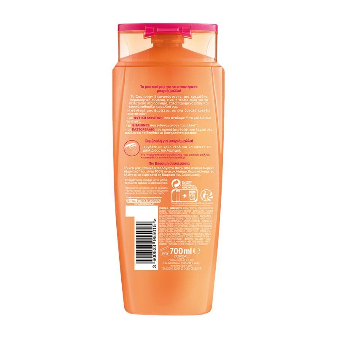 ELVIVE DREAM LONG SHAMPOO 2