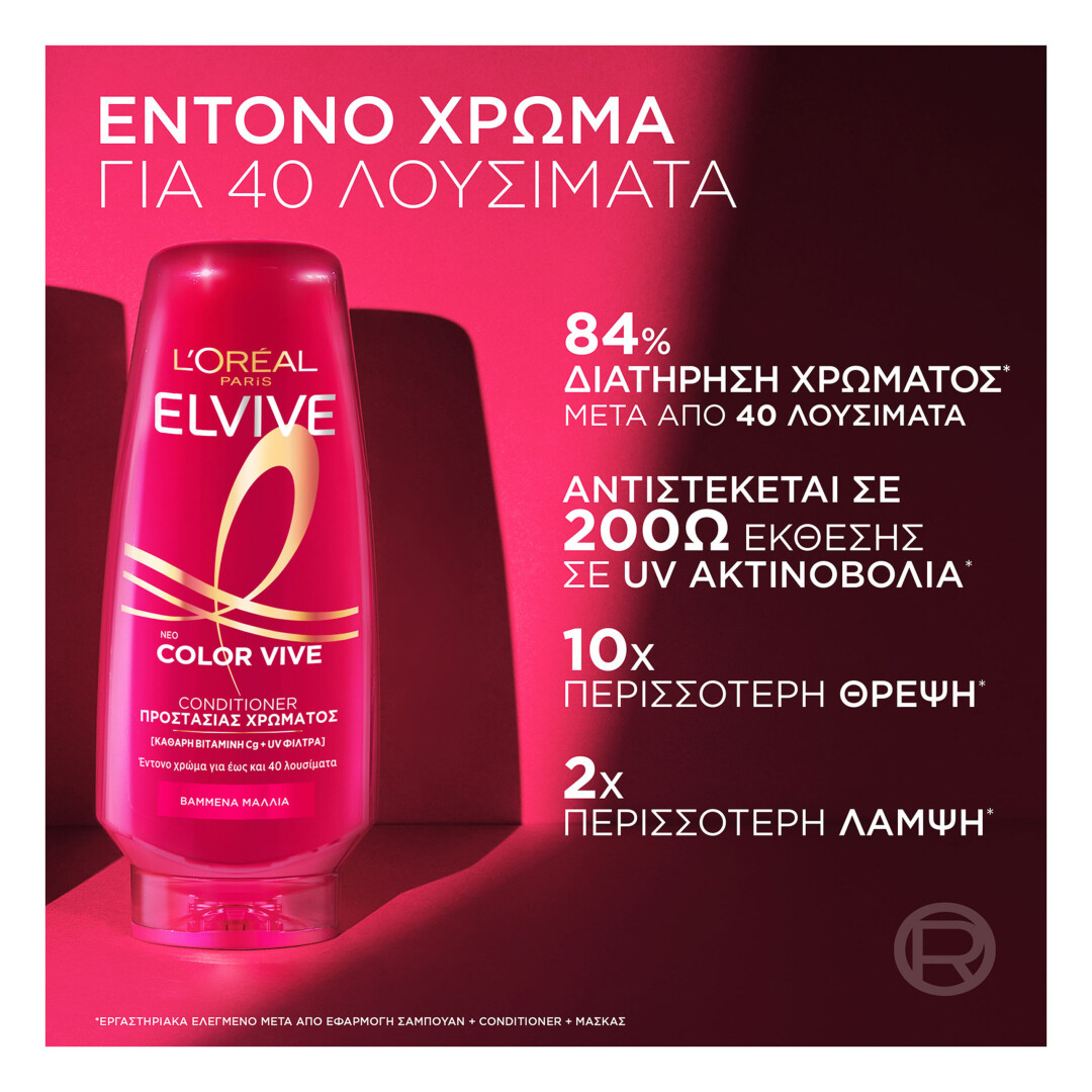 ELVIVE COLOR VIVE CONDITIONER 4
