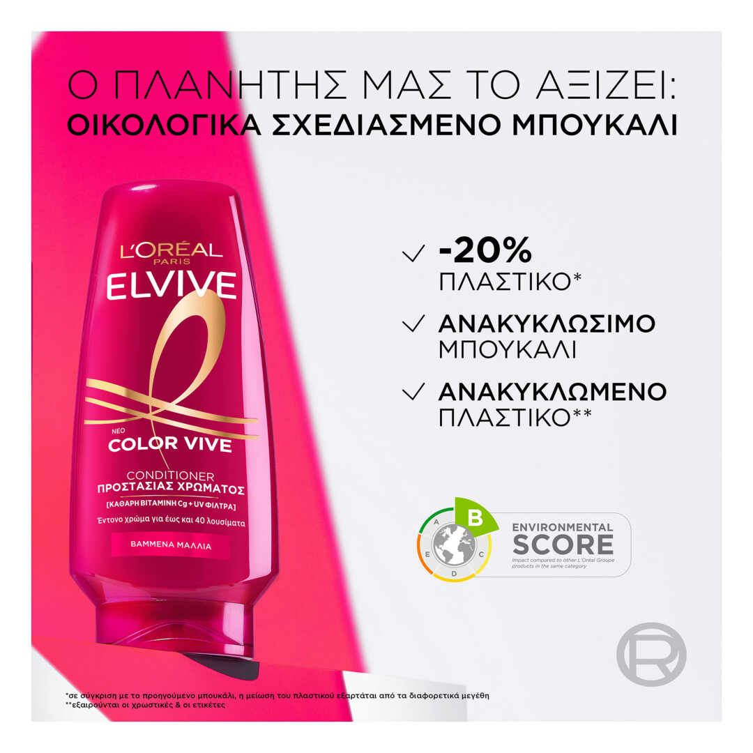 ELVIVE COLOR VIVE CONDITIONER 5