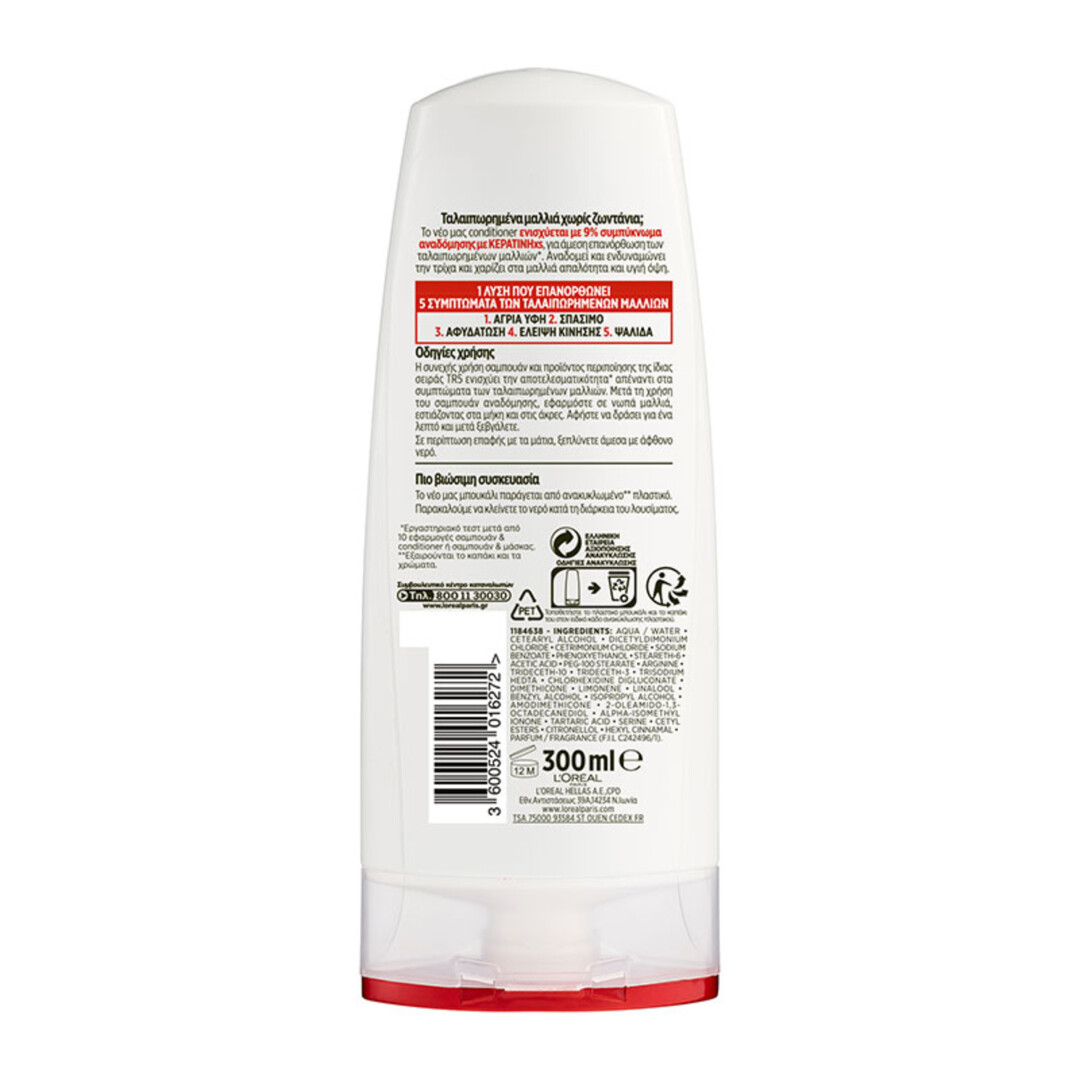 ELVIVE TOTAL REPAIR 5 CONDITIONER 10