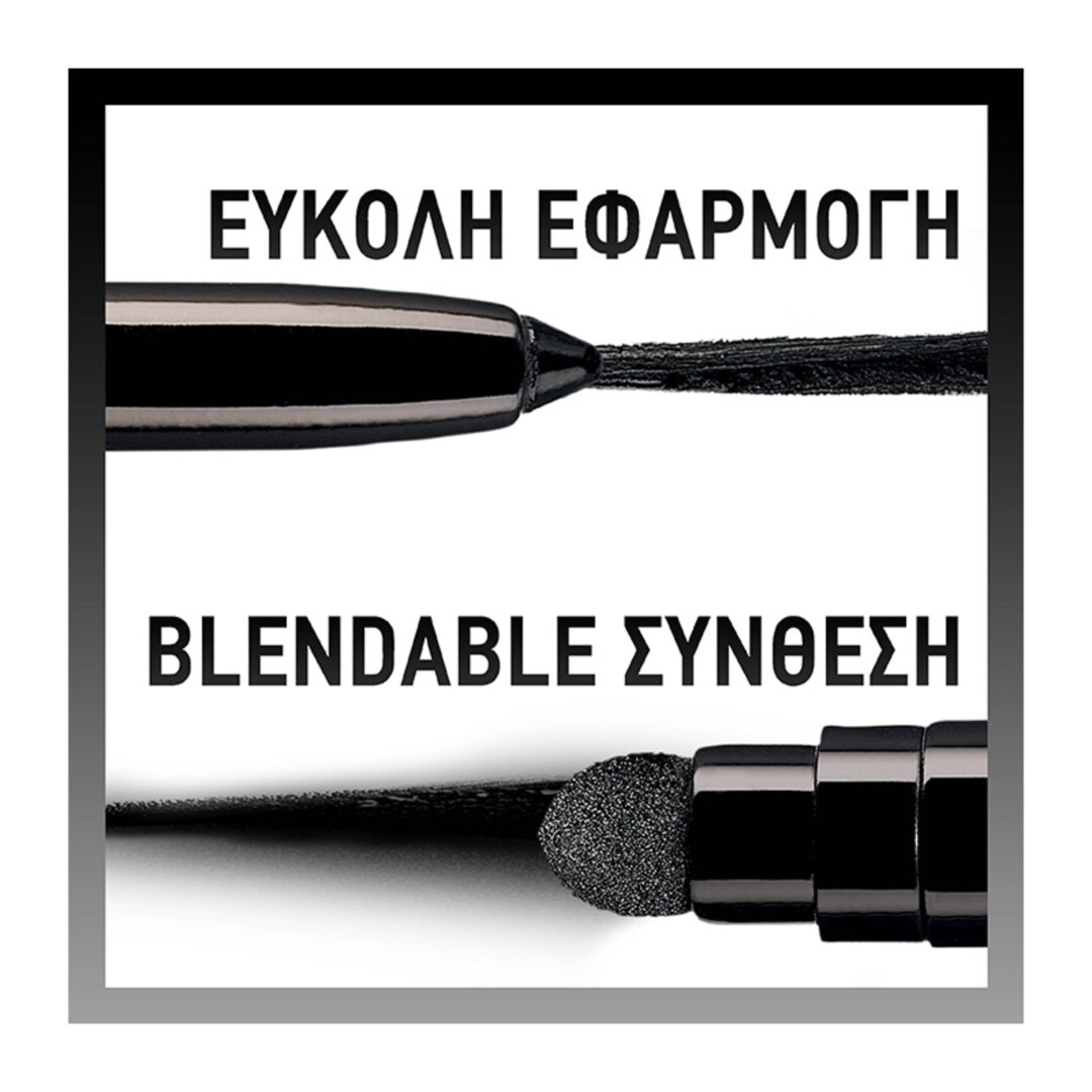 TATTOO LINER SMOKEY GEL 9