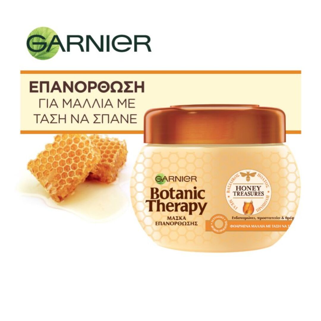 BOTANIC THERAPY HONEY TREASURES MASK 1