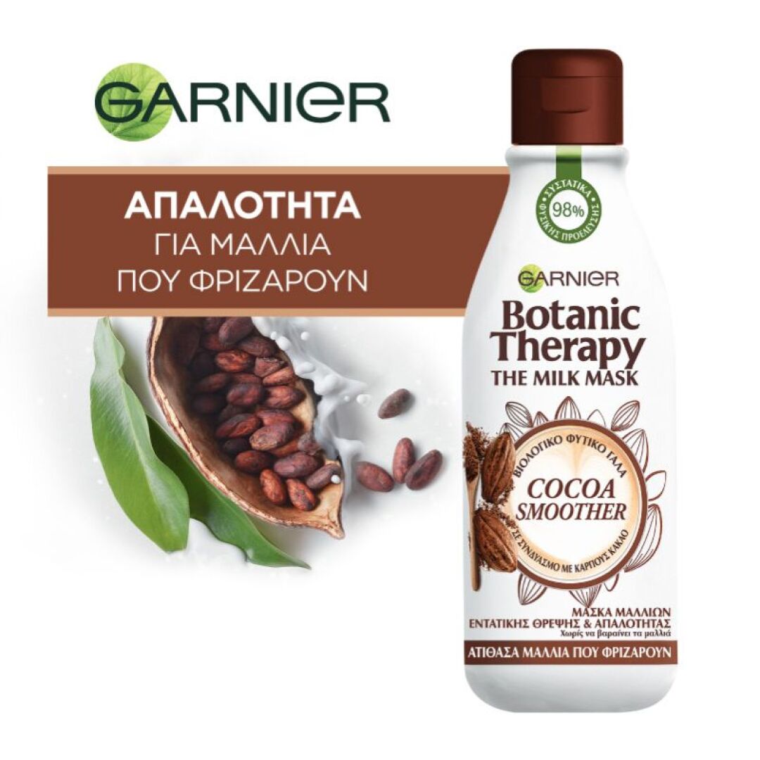 BOTANIC THERAPY COCOA SMOOTHER MILK MASK 1