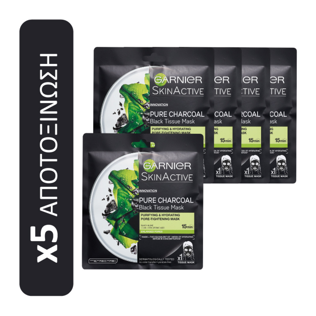 PURE CHARCOAL TISSUE MASKS VALUE PACK 5  1
