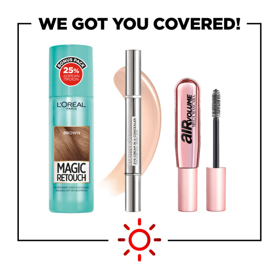 WE GOT YOU COVERED DAY EDITION! ΚΑΛΥΨΗ ΠΡΟΣΩΠΟΥ & ΡΙΖΑΣ  0