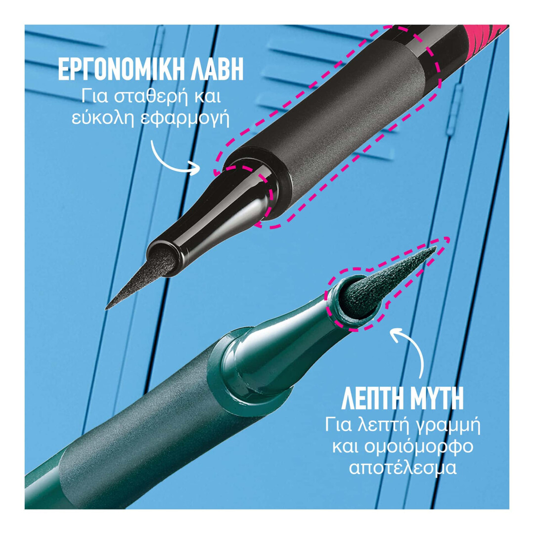  HYPER PRECISE EYELINER 8