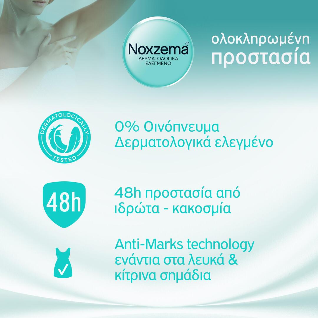 NOXZEMA DEO SPRAY INVISIBLE  3