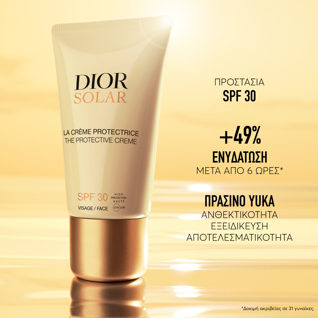DIOR SOLAR THE PROTECTIVE CREME SPF30 SUNSCREEN FOR FACE 5