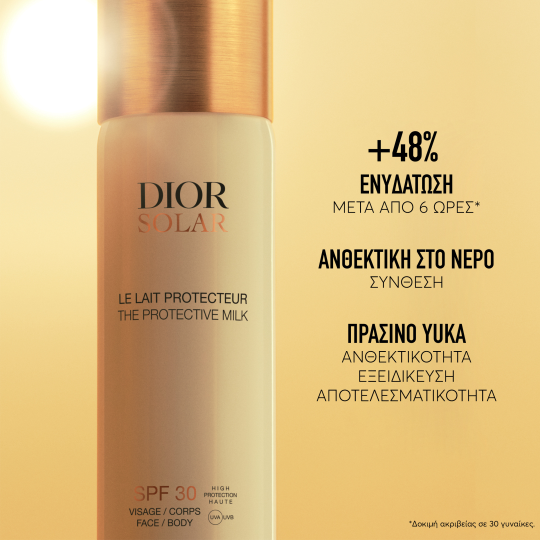 DIOR SOLAR THE PROTECTIVE MILK FOR FACE AND BODY SPF30 5
