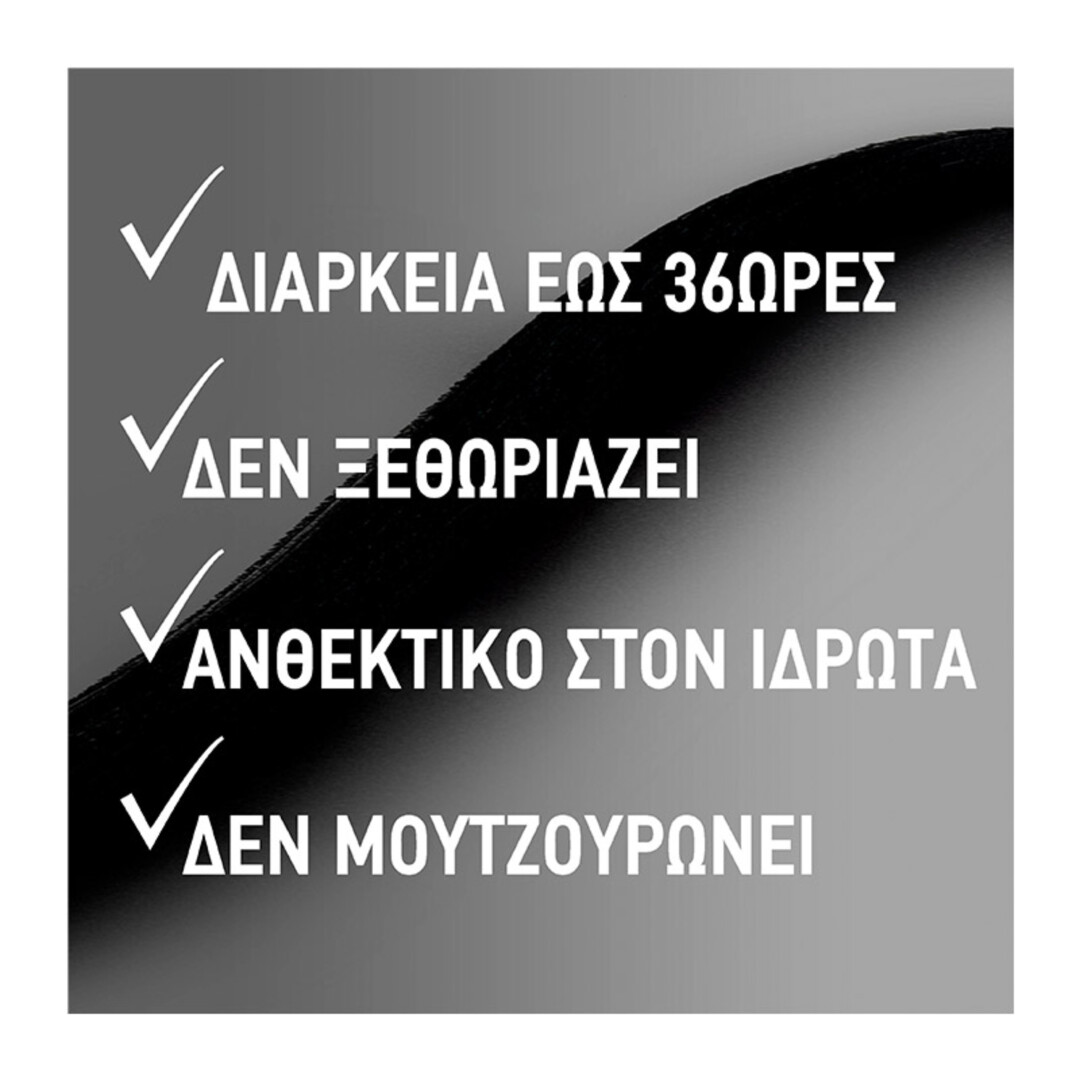 TATTOO LINER SMOKEY GEL 8