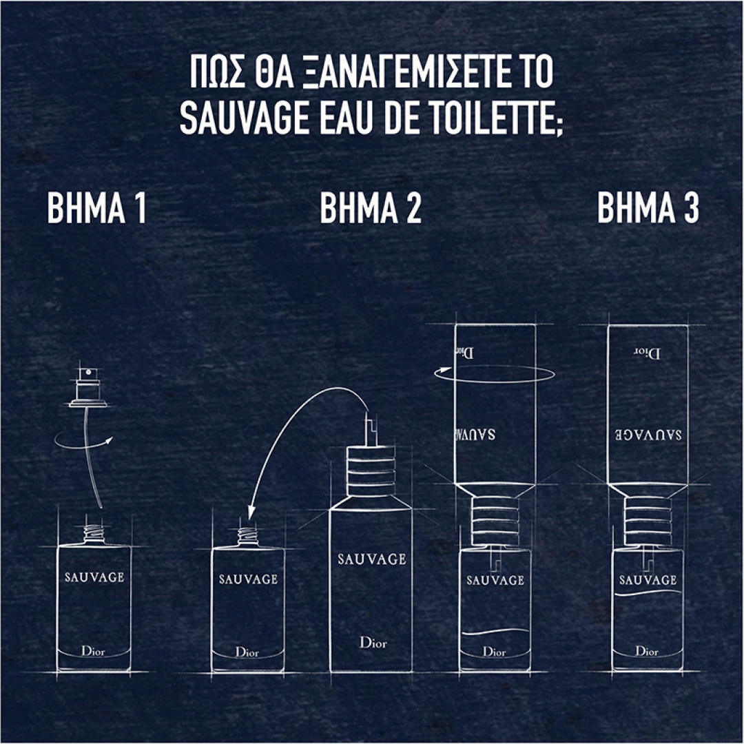 SAUVAGE EAU DE TOILETTE REFILL  4