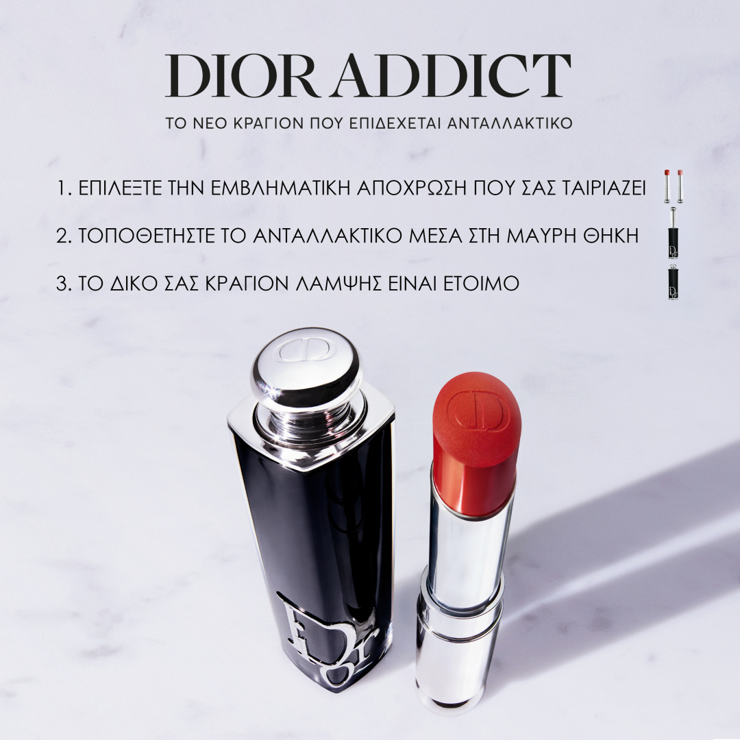DIOR ADDICT SHINE LIPSTICK REFILL 2