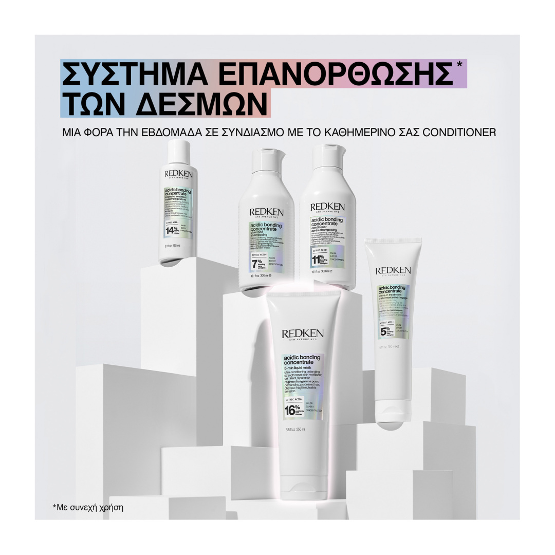ACIDIC BONDING CONCENTRATE 5-MIN MASK​ ΓΙΑ ΑΝΑΔΟΜΗΣΗ 15