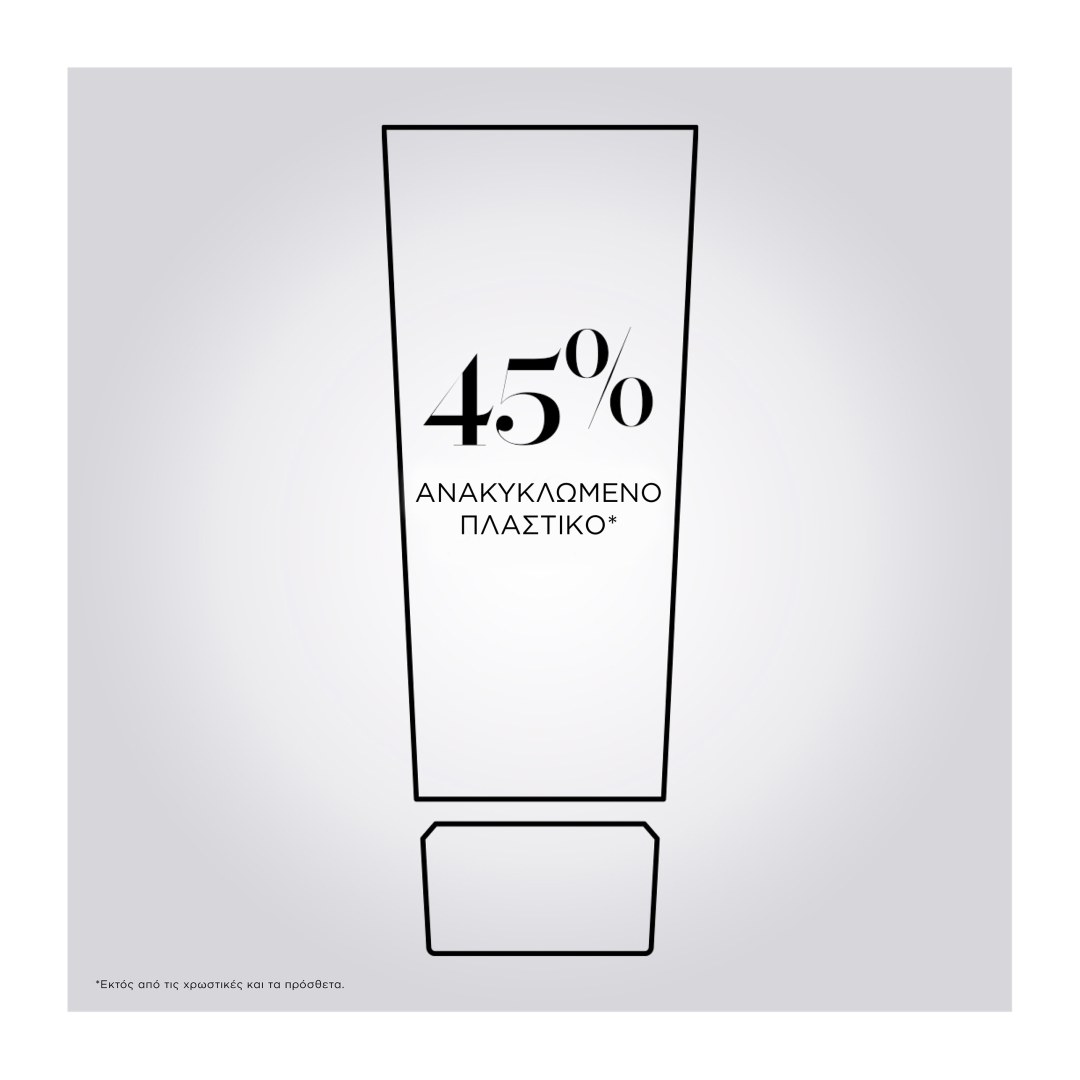PREMIERE CONDITIONER FLUIDITE REPARATEUR ΓΙΑ ΤΑΛΑΙΠΩΡΗΜΕΝΑ ΜΑΛΛΙΑ 14