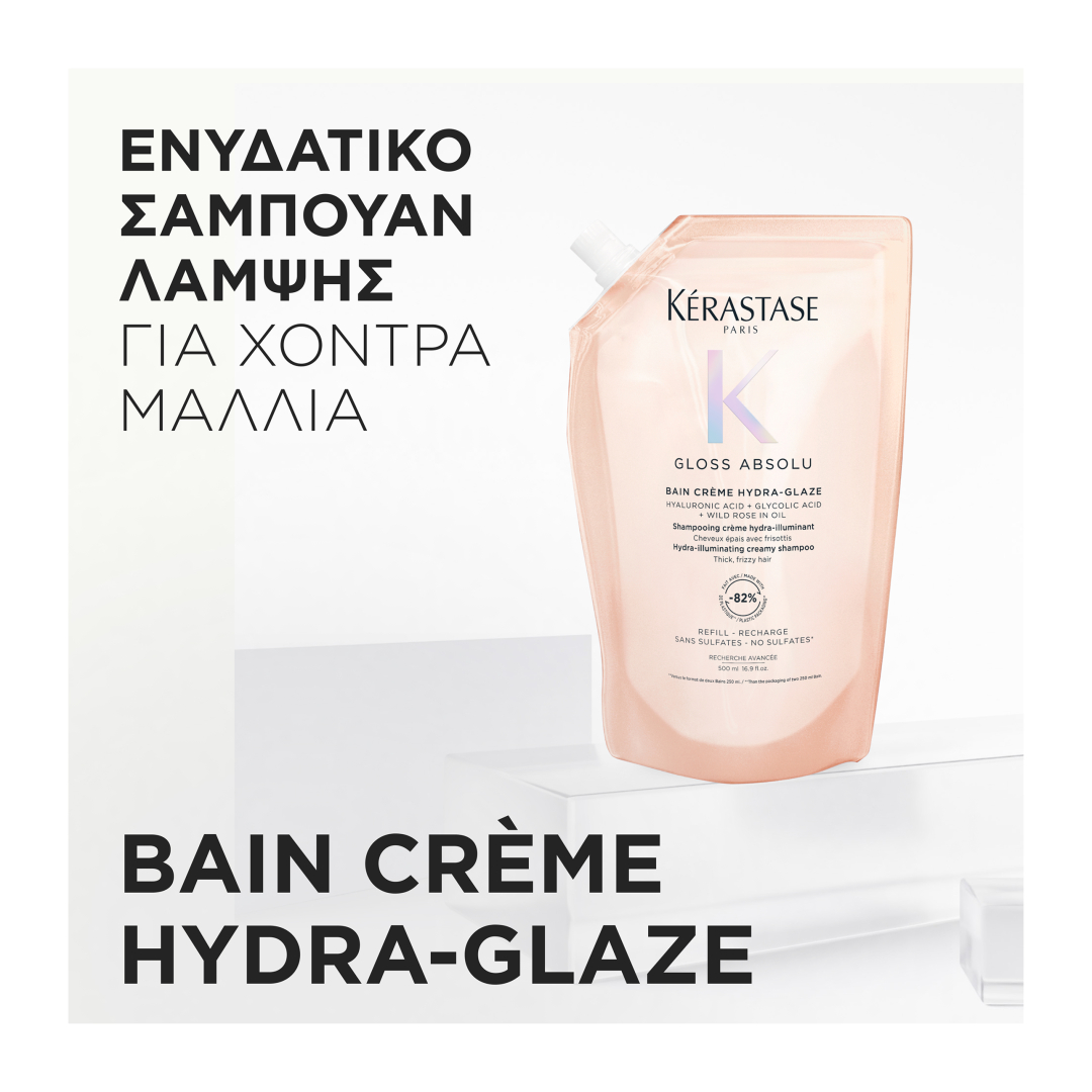 GLOSS ABSOLU BAIN CRÈME ΕΝΥΔΑΤΙΚΟ ΣΑΜΠΟΥΑΝ ΛΑΜΨΗΣ REFILL 1