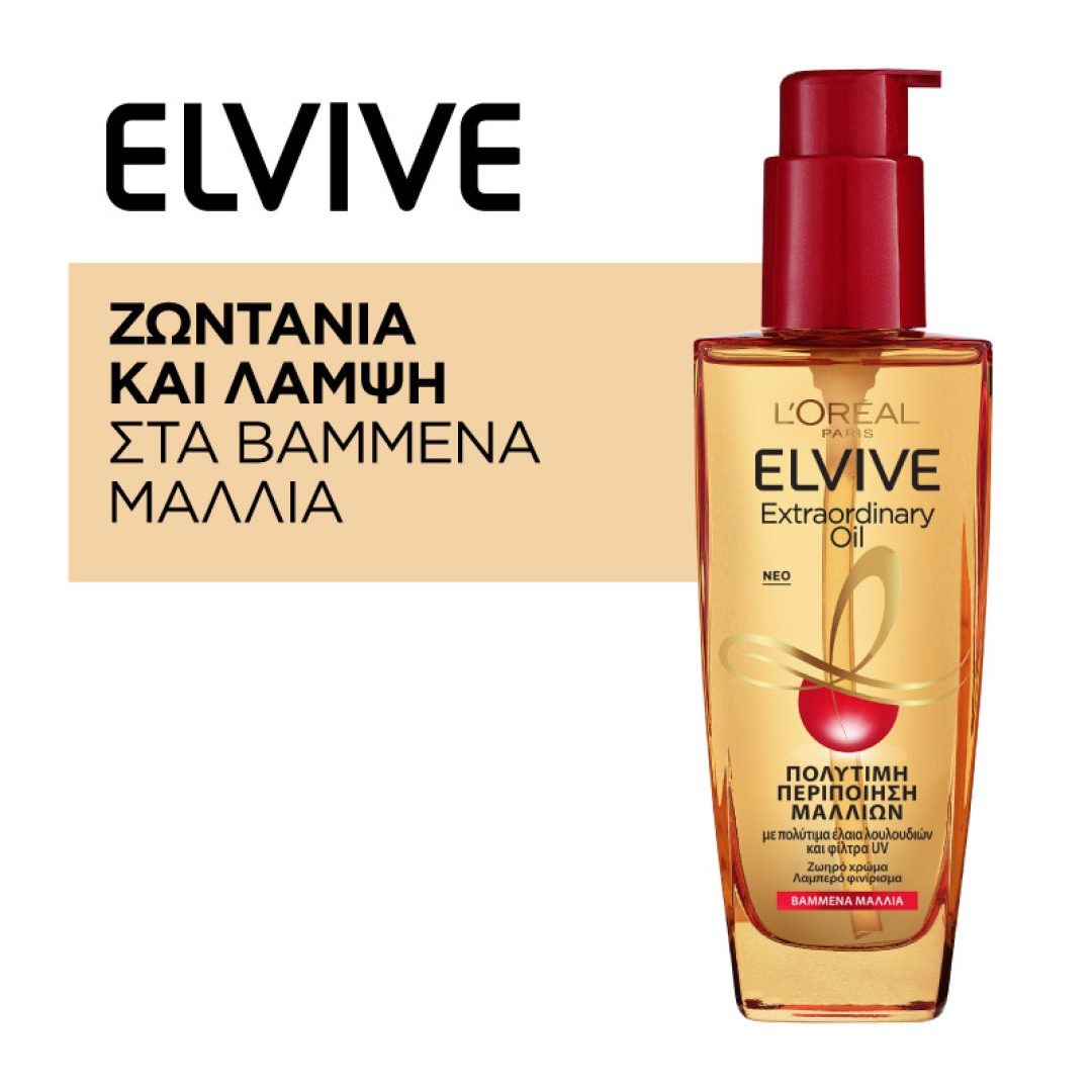 ELVIVE EXTRAORDINARY OIL DYED 4