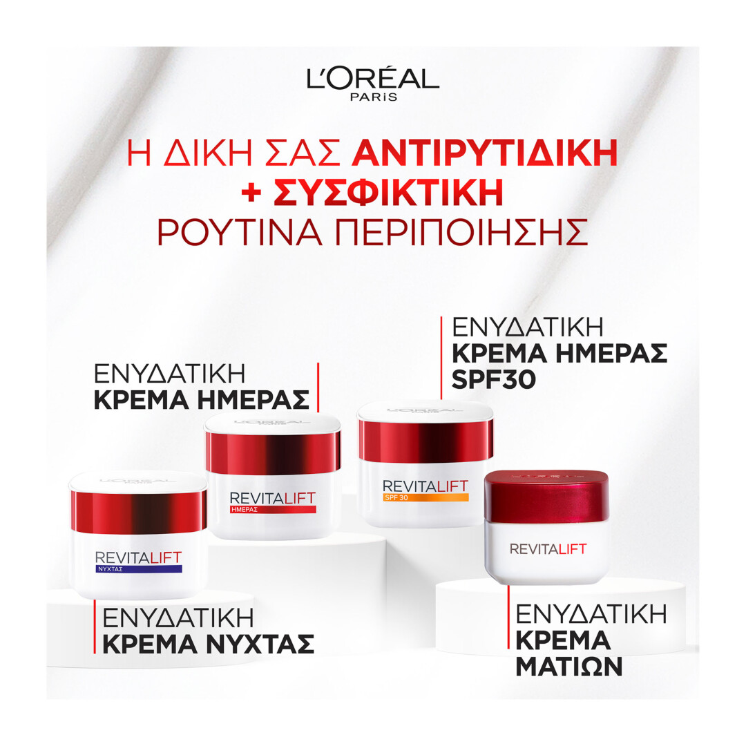 REVITALIFT CLASSIC ΑΝΤΙ-WRINKLE EYE CREAM 17